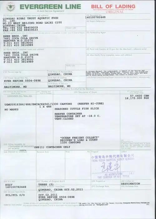 保单日期早于提单日期 提单保单翻译