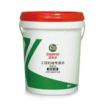 嘉实多80w90gl5工程机械齿轮油18l桶