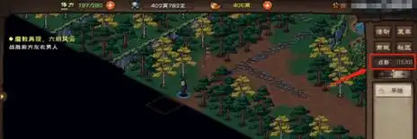 烟雨江湖峨眉山怎么去烟雨江湖快速前往峨眉山方法