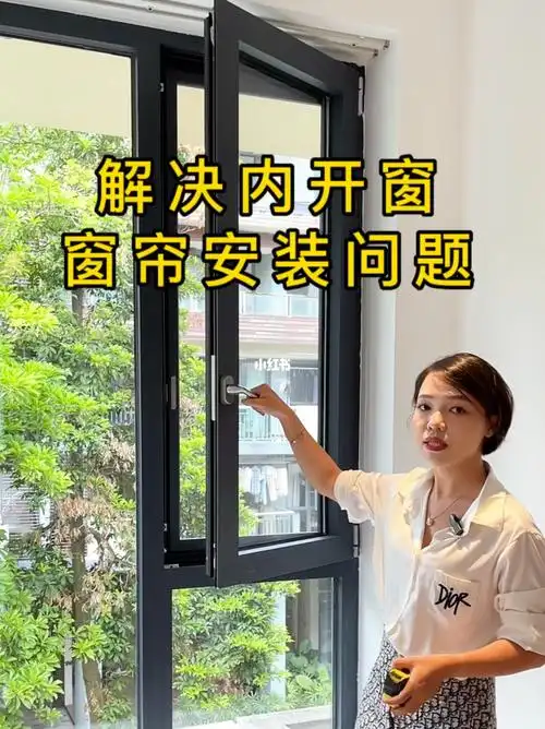 可以安装1cm的超薄轨道,不影响窗户使用,整体看上去更加干净利落.