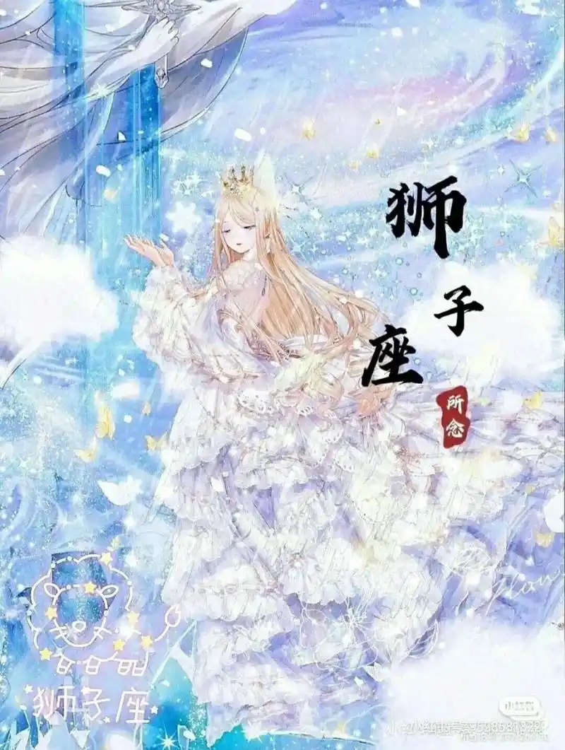 十二星座古风头像 十二星座古风头像来啦!