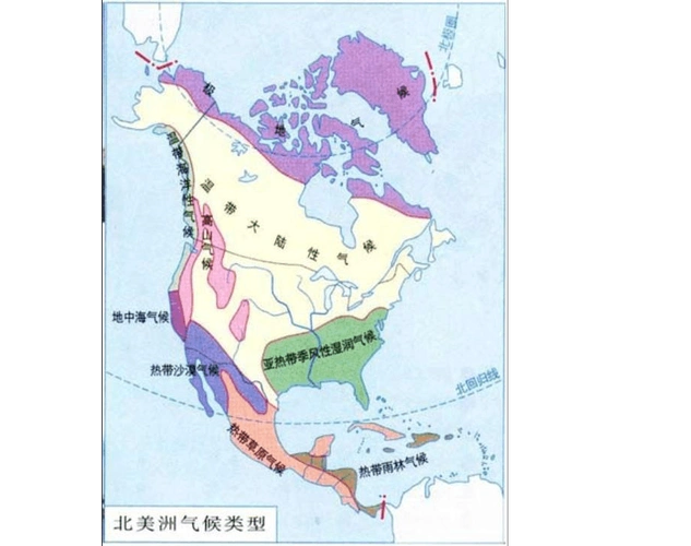1,地中海气候所属气候类型在北美洲分布在什么洋的沿岸 地中海气候所