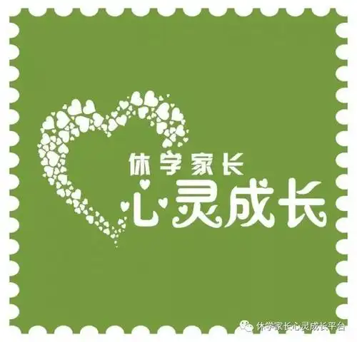 休学家长心灵成长  青稞电影, 电影里看人生百态, 学成长解决问题!