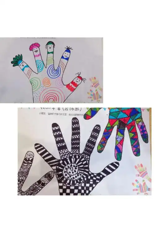中班(芽芽屋)——我的手掌(装饰画)