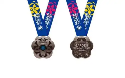 花园半程马拉松(中国)系列赛—青岛世博园站