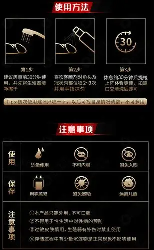 外用男用喷剂10ml延迟持久喷雾剂成人用品情趣品批发一件代发
