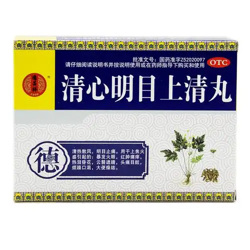 德昌祥清心明目上清丸6g6袋
