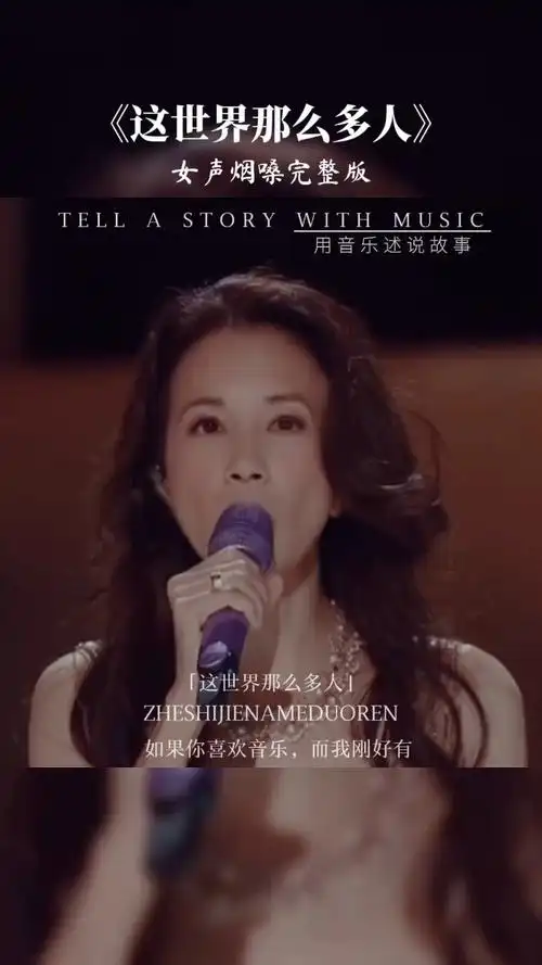 只字不提我想你, 半句未唱回忆谁, 但整首歌每一