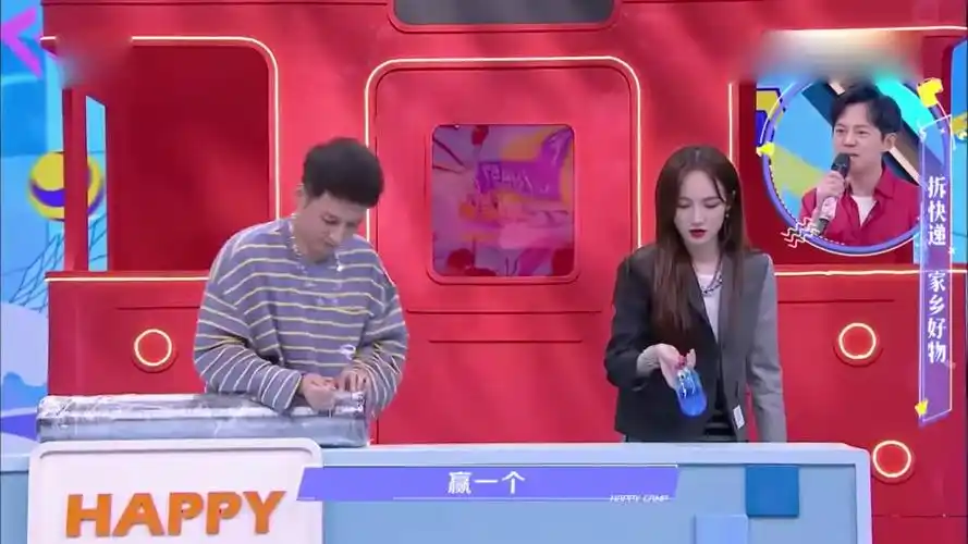 快乐大本营孟佳拆快递急到脱衣超飒的这段好好笑