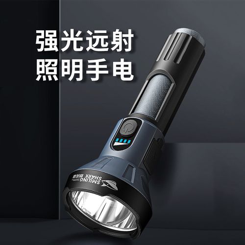 家用手电充电式手电筒led耐用老年人应急照明长续航强光超亮远射