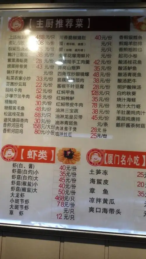 小眼镜大排档(汇成总店)