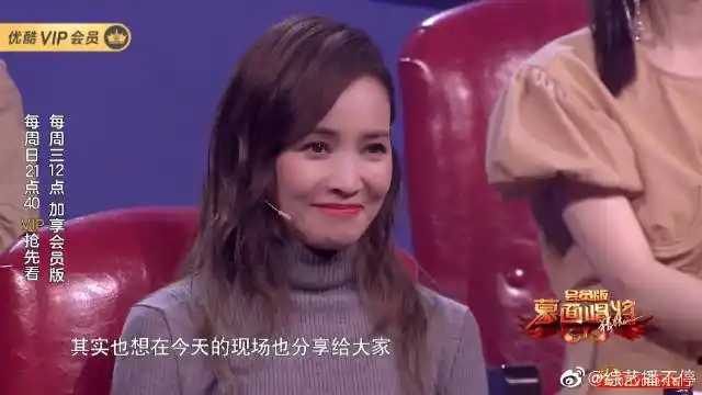 蒙面唱将猜猜猜 第四季 过瘾!韩甜甜清唱《飞云之下》_手机新浪网