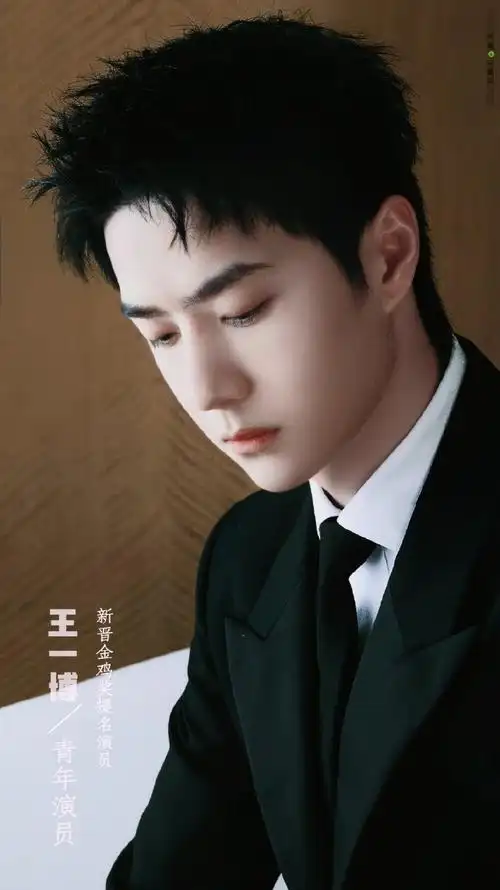 gq明星工作室出图##王一博##王一博gq盛典