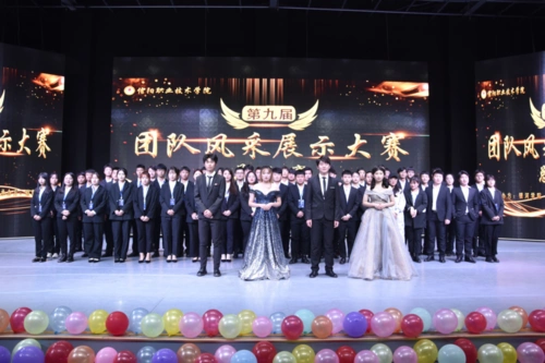 信阳职业技术学院金牌专业第九届团队风采展示大赛圆满落幕