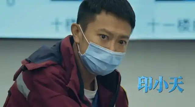 中国医生眼力考验释小龙轻松认出冯绍峰你找到了吗