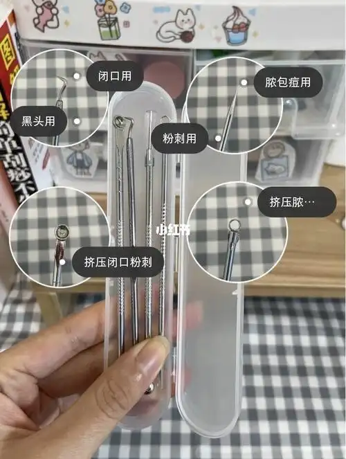 粉刺针的使用方法你用对了吗?
