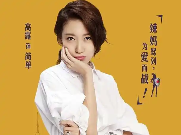 林小娘高露这辈子最正确的决定就是为丈夫生下一双儿女