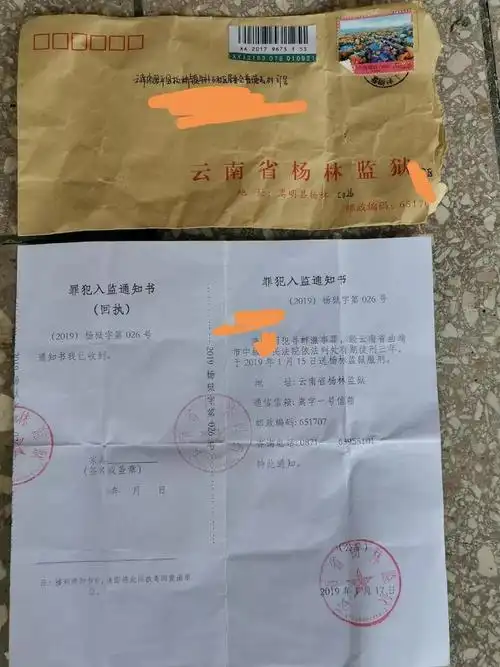 雷霆行动难能可贵该被执行人的这一行为打动了执行员