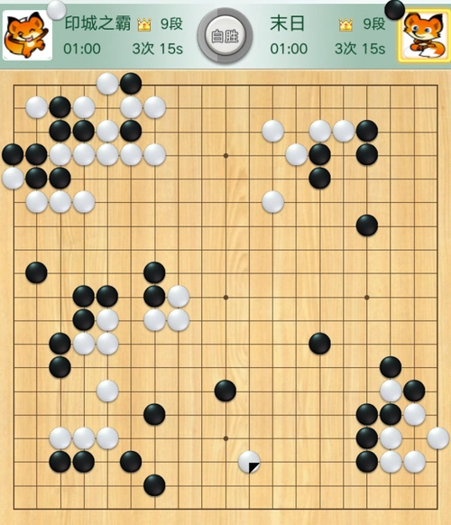 就在刚刚:辜梓豪弈出僵尸流妙招屠龙芈昱廷