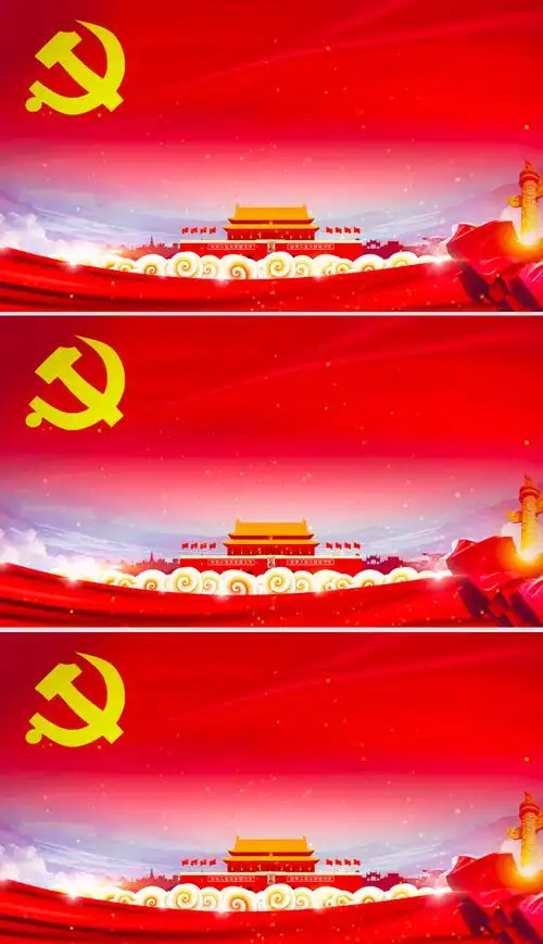 国庆视频国庆节视频党旗飘扬led背景视频素材简介我图网提供国庆视频