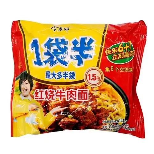 方便面一袋半整箱红烧香辣老坛酸菜牛肉面重庆小面泡面速食 重庆小面