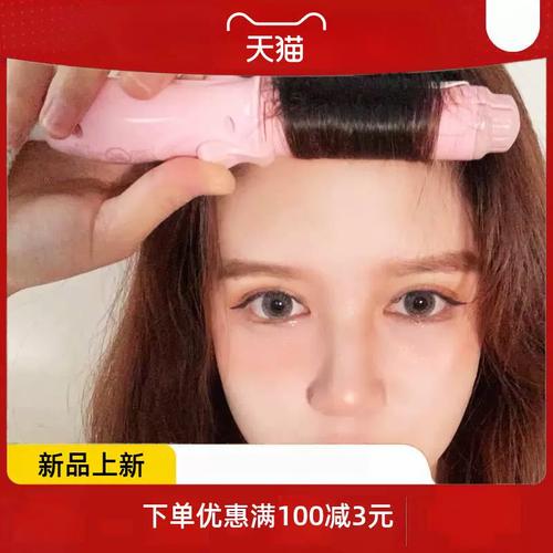 直卷两用卷发棒迷你型短发空气刘海内扣夹板电刘海卷发器宿舍便携