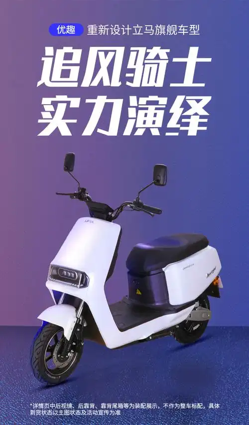 电动车上牌新款优趣系列时尚方正款代步车男女电动摩托车珠光黑60v20a