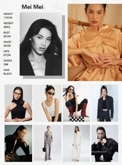 清冷高级感女模卡