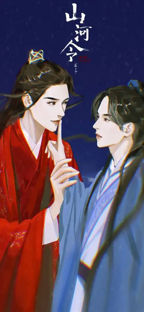有没有山河令的无水印壁纸呀特别喜欢晒太阳那一段