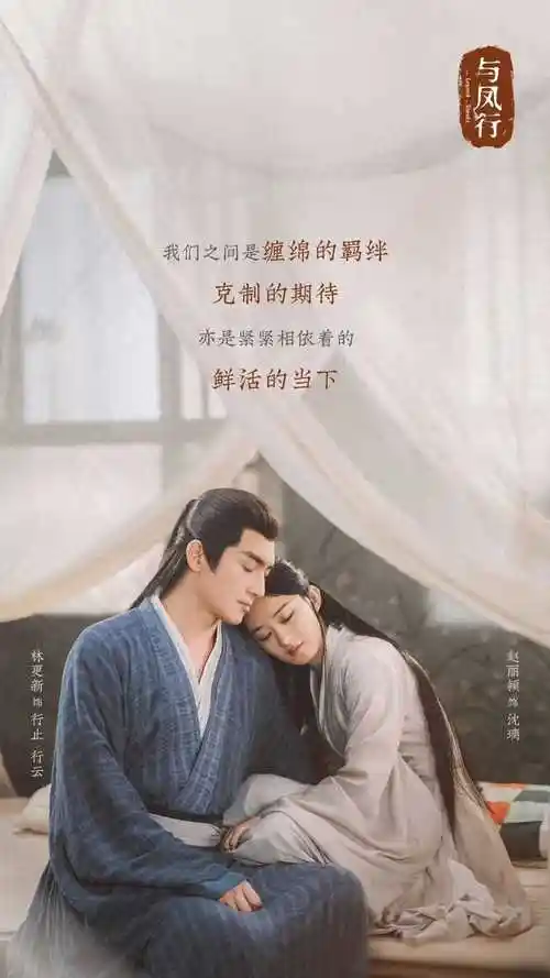 原创与凤行赵丽颖林更新牵手喂饭甜蜜细节超动人