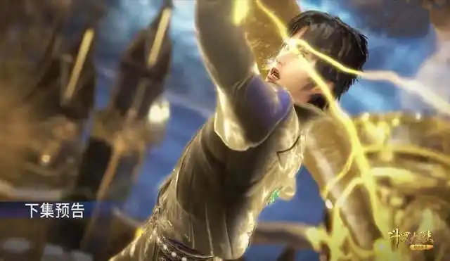 唐三挥动武魂真身