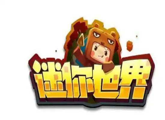 迷你世界小欧激活码-小欧皮肤激活码最新汇总分享大全