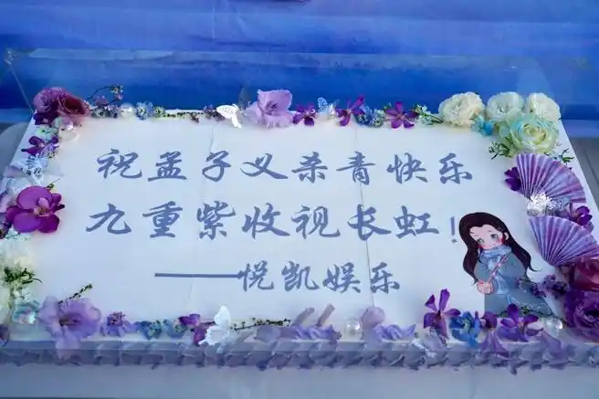 孟子义超话孟子义超话90#孟子义九重紫#  【九重紫杀青应援5】