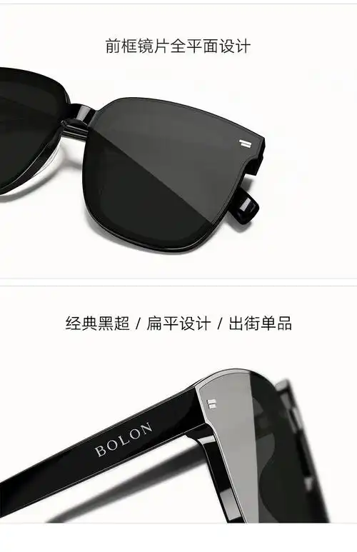 酷定吧bolon暴龙眼镜新款太阳镜王俊凯同款墨镜bl3027