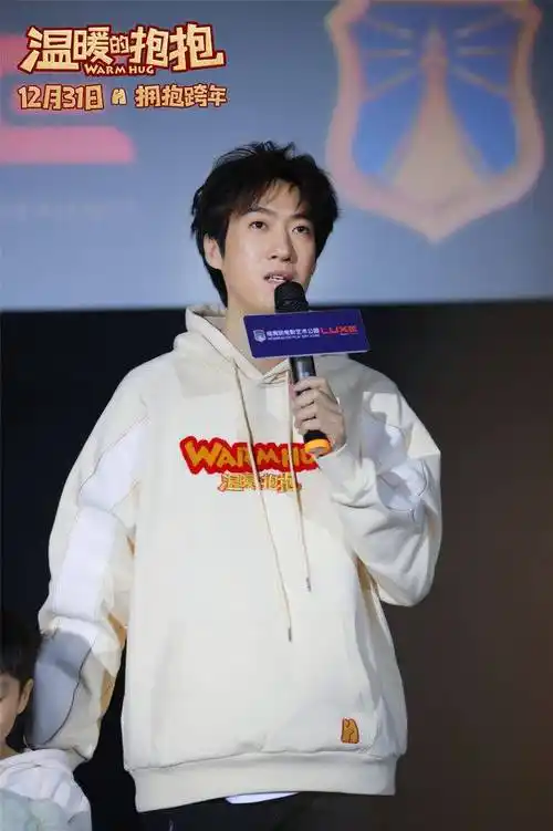 《温暖的抱抱》武汉路演 常远解读"爱可以治愈一切"