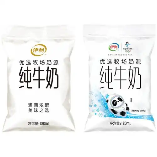 伊利纯牛奶网红小白180ml12袋学生儿童营养早餐低温奶