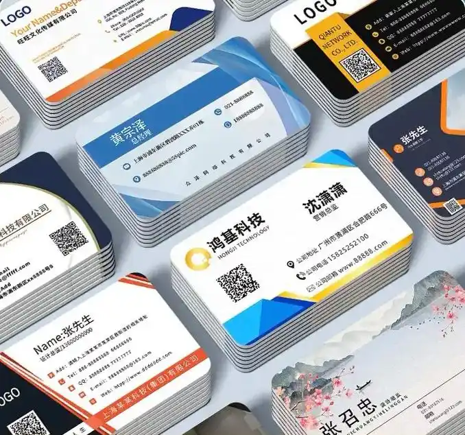 名片 企业个人名片定制,铜版纸,特种纸样,上百种样式,均可 - 抖音