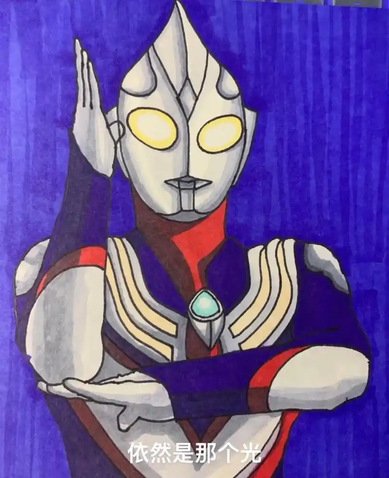 你们想看的迪迦简笔绘画过程来楼#迪迦奥特曼#画画 #一起学画 - 抖音