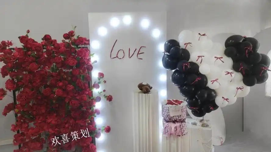 爱心气球布置  七夕节小姐妹约起来