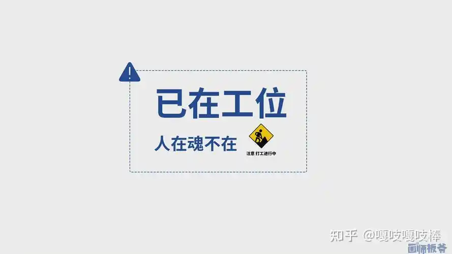 有个性有态度的电脑桌面壁纸【三 - 知乎