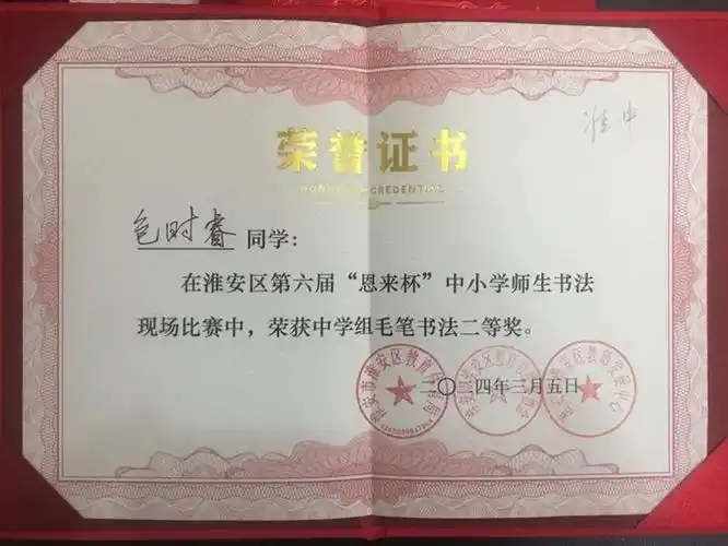 您当前的位置:>首页>部门动态>团委>690_518