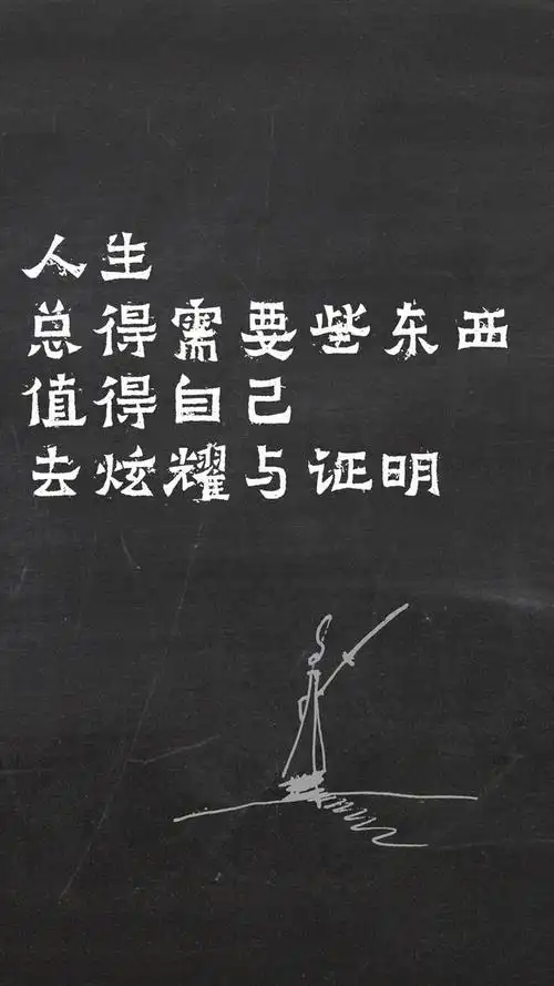 句句走心,精致唯美的句子,感悟人生的经典语录