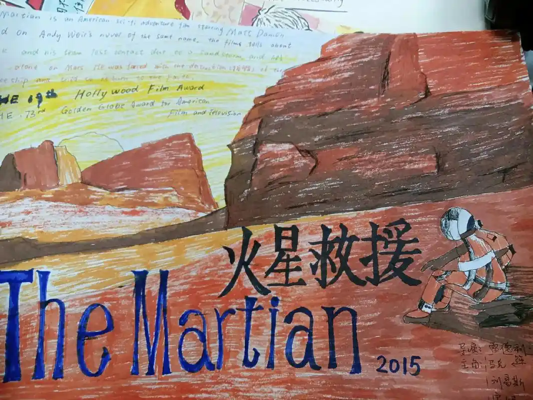 晒一波学生设计的电影海报 - 抖音