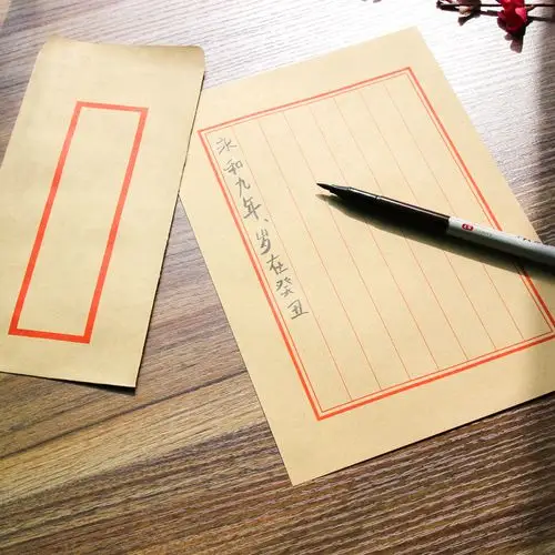 信封创意中国复古古风传统竖款标准5号信信信封