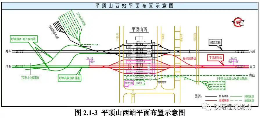 详细公布周口高铁西站在这个位置