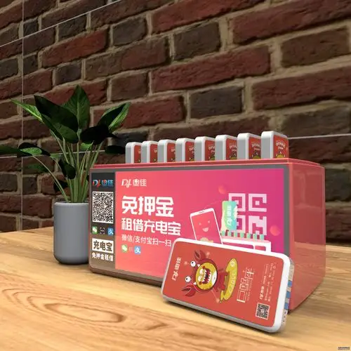 加盟共享充电宝oem贴牌方案流程怎么做?