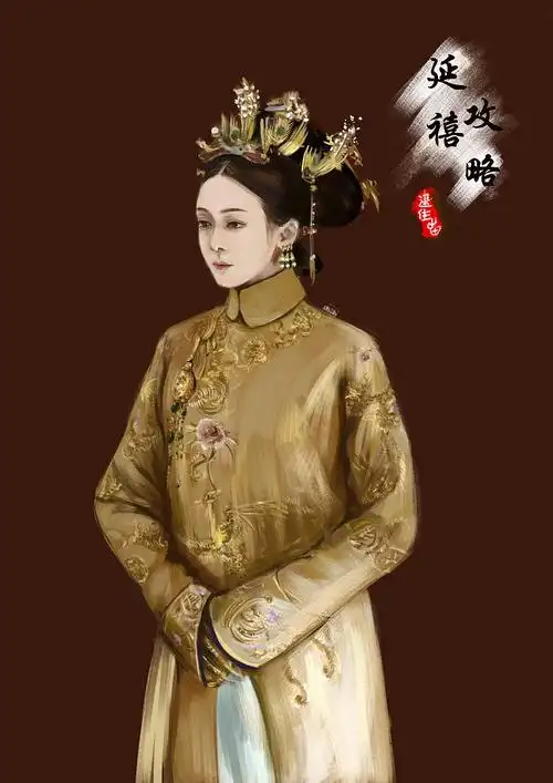 延禧攻略～富察容音