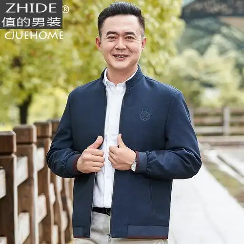 suntek爸爸外套春秋款夹克中男士中年秋装50岁中老年人上衣爷爷褂子