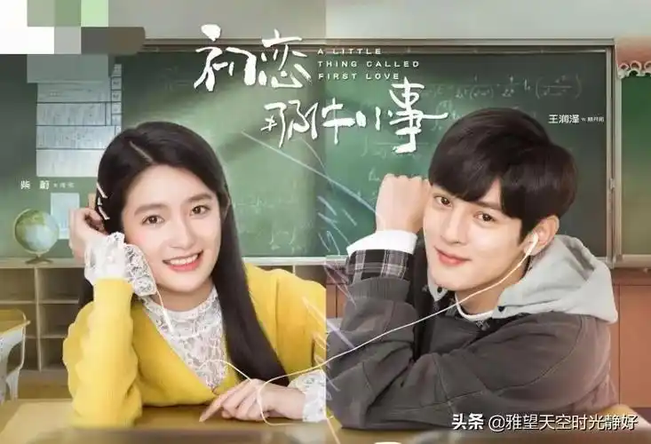 电视剧青春校园偶像剧大全从校服到婚纱的青春甜宠剧