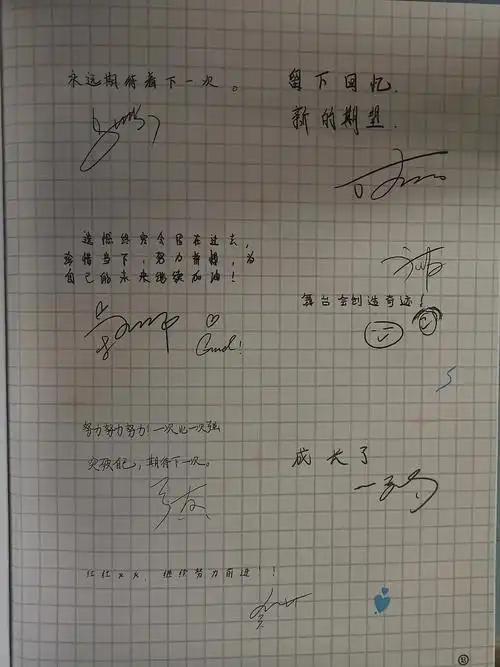 贺峻霖的字真的很小哈哈哈哈哈